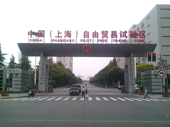 上海自贸区注册公司