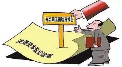上海代办公司注册
